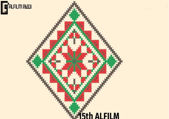 افتتاح پانزدهمین جشنواره فیلم عرب برلین با مستند فلسطینی خداحافظ طبریاس