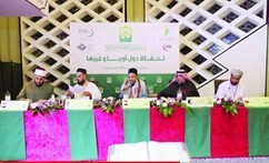پایان مسابقات بین‌المللی قرآن کریم در هامبورگ