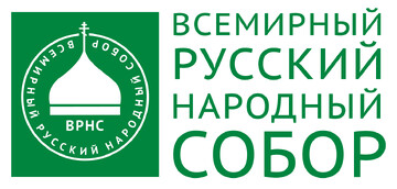 شورای جهانی خلق روسیه