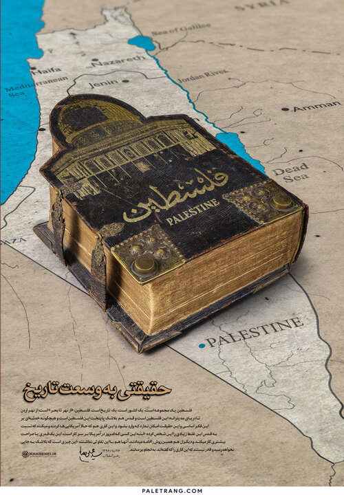 عهد قدیم؛ ظلم و ویرانی سراسری در غزه