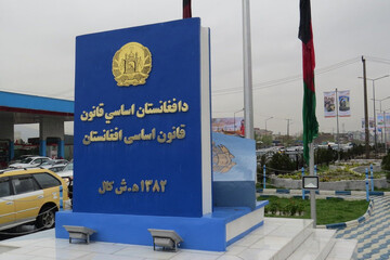 جنجال‌های حقوقی واژه «افغان» و راه‌حل‌ها