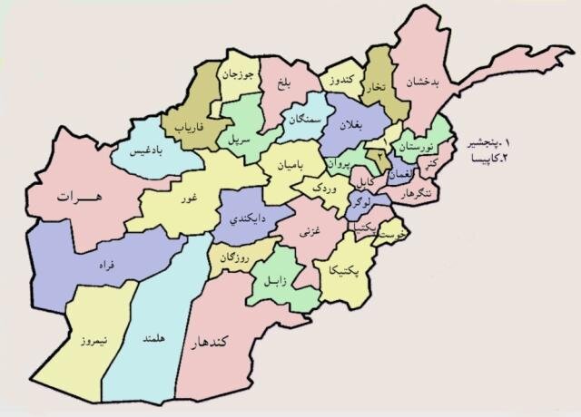 امکان‌سنجی فدرالیسم در افغانستان
بررسی نظری، تطبیقی و چشم‏انداز بومی
