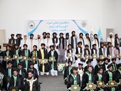 وضعیت دانشگاه‌های افغانستان در چهار سال اخیر