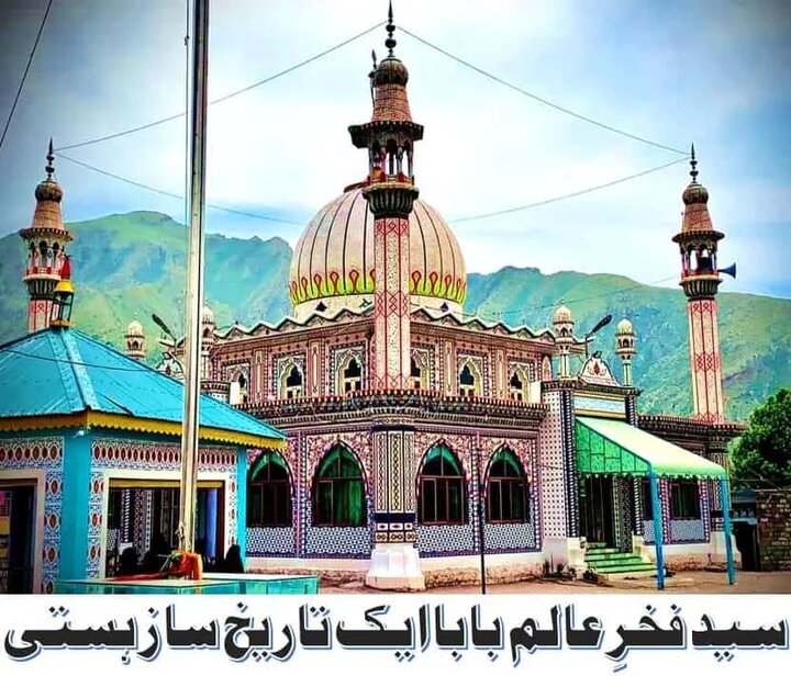 سید ابوالحسن فخر عالم بابا (ستاره عرفان در پاراچنار)
