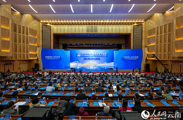 همایش همکاری رسانه‌ای "کمربند و جاده" در شهر کون مینگ 2025