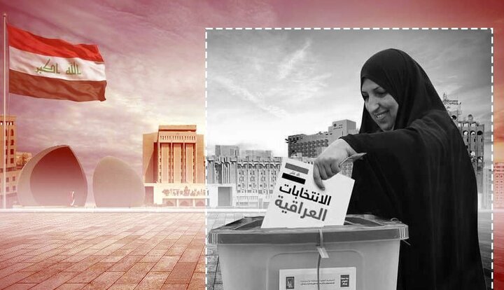گزارش رصد پایه  از "شروط امریکا برای تعامل با دولت جدید عراق و مأموریت دشوار الزیدی"