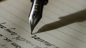 نقدی بر کتب درسی پاکستان