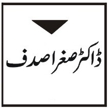 سفر ترویجی اندیشه های صوفیانه در ایالت پنجاب پاکستان
