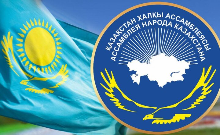 بازتعریف وحدت؛ مجمع خلق و جایگاه آن در "قزاقستان جدید"