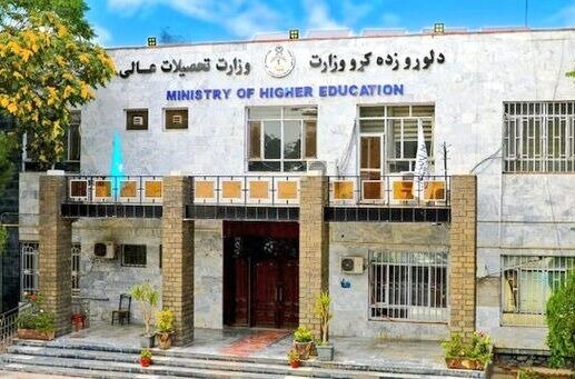  همکاری علمی تهران و کابل در سایه چالش‌ها