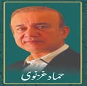 انتظار از سال نو میلادی