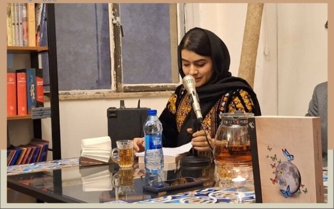 سیمای زن در شعر معاصر افغانستان