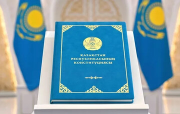 قانون اساسی جدید قزاقستان
