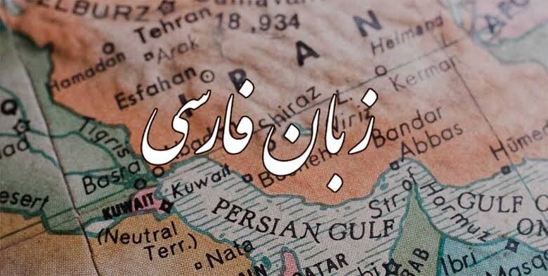 چرا پاکستان دیگر فارسی صحبت نمی‌کند