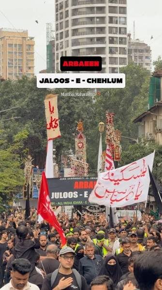 از ممبرا تا رحمت‌آباد،  نگاهی به سنت پیاده‌روی اربعین در حومه بمبئی
