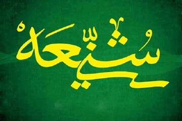 هفته وحدت؛ بازگشت به اصل امت محمدی و راهبرد عزت و بیداری امت اسلامی