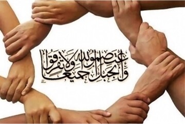 اخوت اسلامی؛ راهبرد قرآن برای ساختن امت واحده