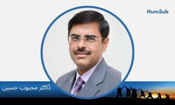 اردو: زبان ملی، اما نه زبان دولت