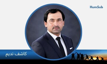 من تو شدم، تو من شدی