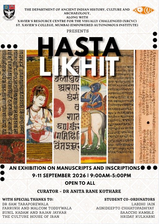 نمایشگاه نسخ خطی و سکه های باستانی هند «هاسته لیکیت» (Haste Likhit)