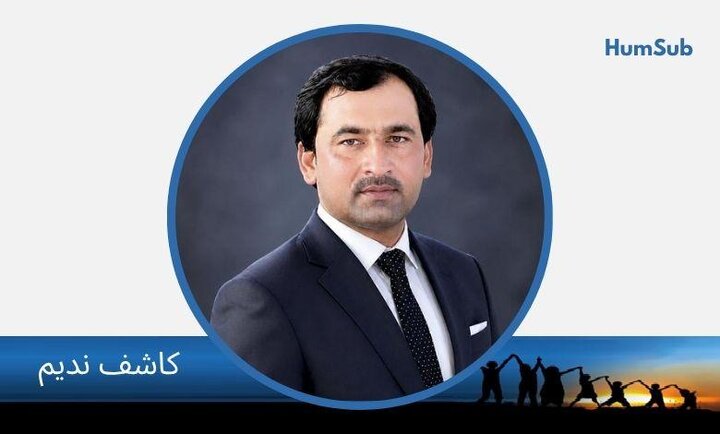 من تو شدم، تو من شدی