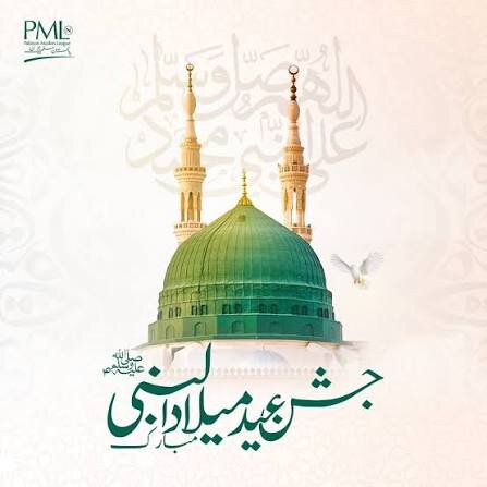 الزامات عملی میلادالنبی ﷺ؛ پیوند جشن میلاد با سیرت نبوی