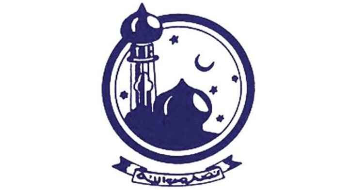 خانه فرهنگ اسلامی مورها در کلمبو