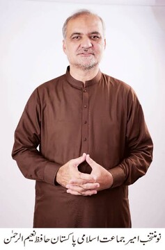 حافظ نعیم‌الرحمن؛ فعال حوزه علوم، معارف و فعالیت‌های اجتماعی