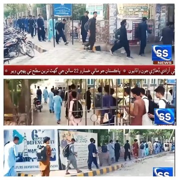 صف‌های طولانی جوانان و کمبود ظرفیت در کتابخانه درحیدرآباد پاکستان