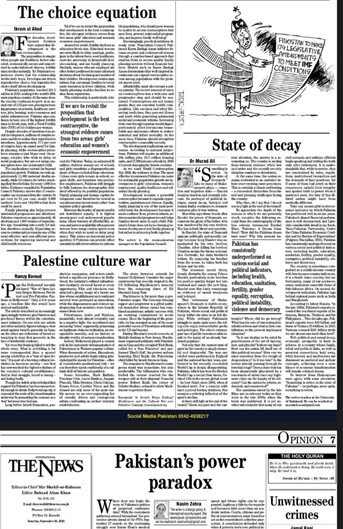 "جنگ فرهنگی فلسطین"