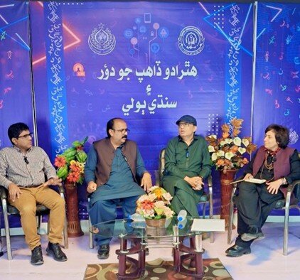 توجه ویژه به روز جهانی ترجمه در حیدرآباد سند