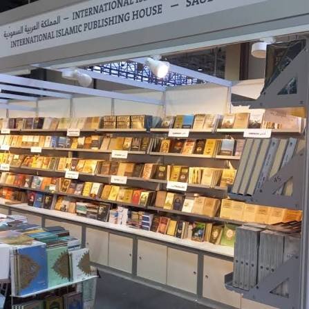 انتشارات اسلامی کرالا (Islamic Publishing House)