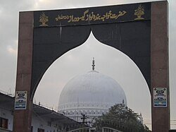 خواجه" بنده‌نواز گیسودراز" پیونددهنده عرفان اسلامی، زبان فارسی و فرهنگ دکن