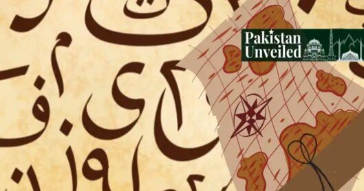 خاستگاه زبان اردو و روند تکامل آن