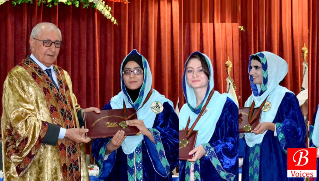 دانشگاه زنان سردار بهادر خان؛ آموزش، توانمندسازی زنان و چشمانداز توسعه اجتماعی