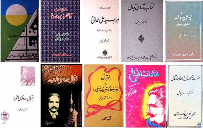 دکتر محمد ریاض ؛ پژوهشگر برجسته زبان فارسی و مطالعات اقبال