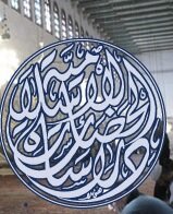 معرفی مرکز مطالعات منطقه اسلامی  (KIAS) توکیو